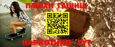 молекула духа Краснодар
