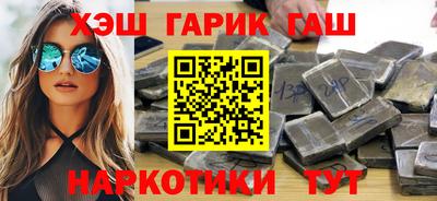 прущие грибы Краснокаменск