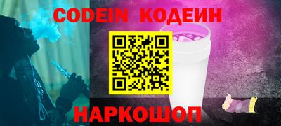 молекула духа Краснодар