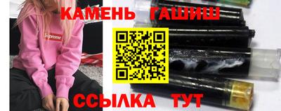 прущие грибы Краснокаменск