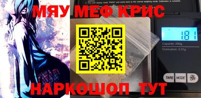 молекула духа Краснодар
