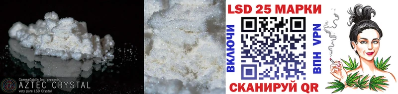 LSD-25 экстази ecstasy  ОМГ ОМГ зеркало  Кимры 