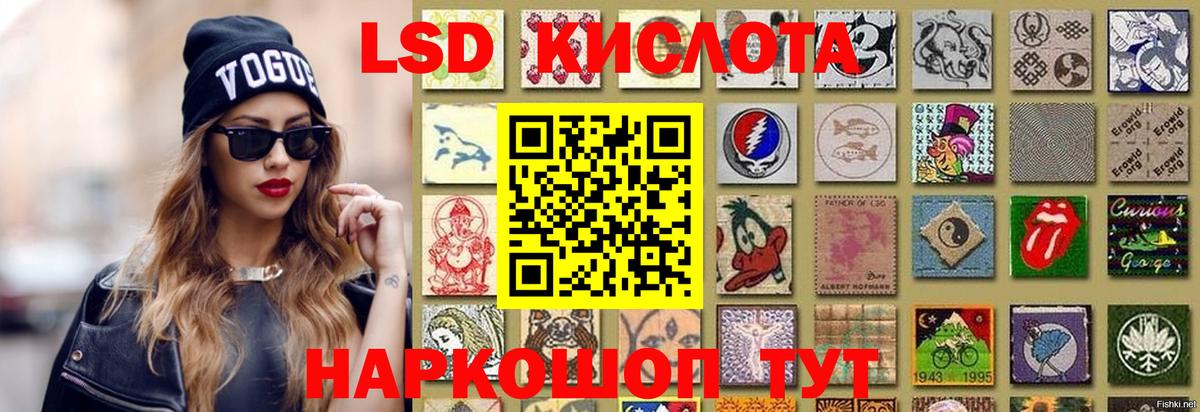 ЛСД экстази ecstasy  Лсд 25 экстази кислота  Кимры  Вход с VPN 