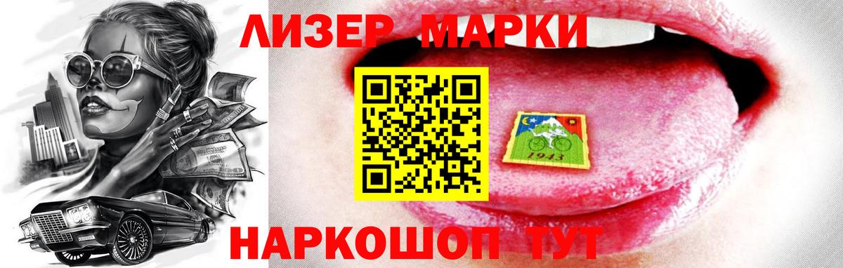 LSD-25 экстази ecstasy Кимры