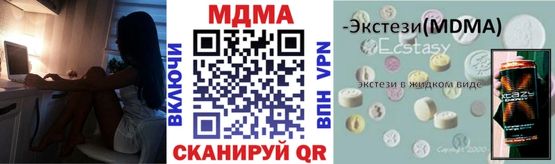 MDMA молли наркотики Кимры