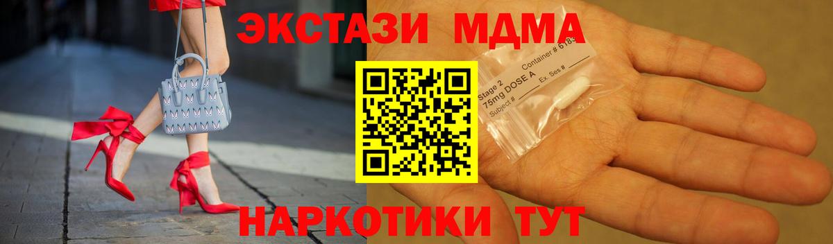 MDMA VHQ Кимры