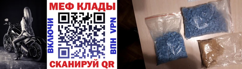 купить цена Кимры Мефедрон mephedrone