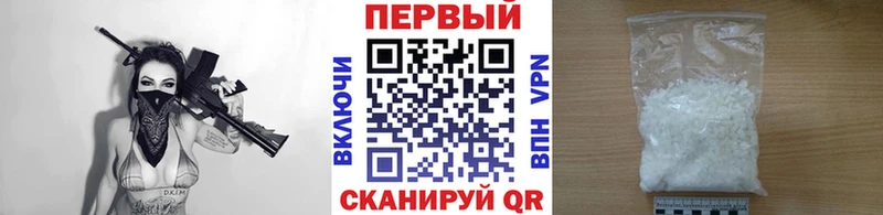 МЕТАМФЕТАМИН кристалл  Кимры 