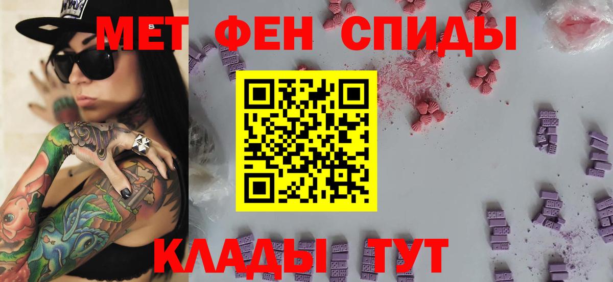 Первитин Methamphetamine  Вход с VPN  Кимры 
