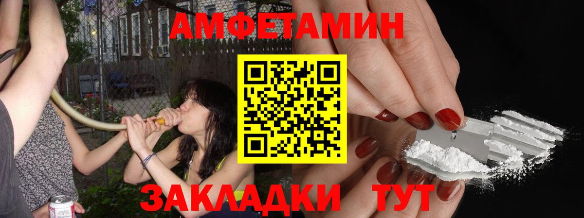 МЕТАМФЕТАМИН Декстрометамфетамин 99.9% Кимры