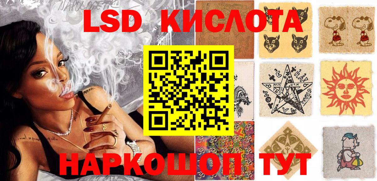 Марки NBOMe 1,8мг Кимры
