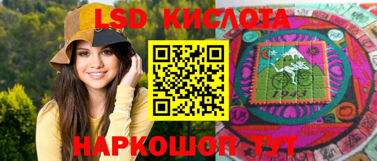 Кимры  Марки N-bome 1,8мг  Марки N-bome  Вход с VPN 