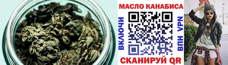 Дистиллят ТГК жижа  Кимры 