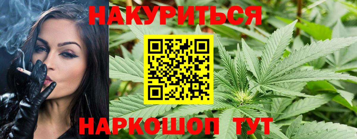 Шишки марихуана индика Кимры